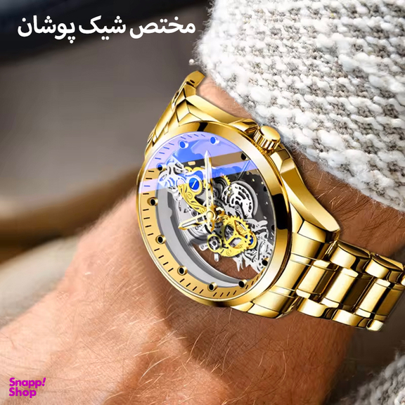 ساعت مچی عقربه ای دینکس مدل DX-103