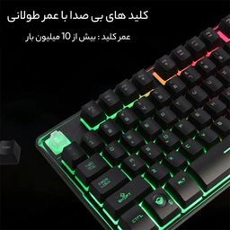 کیبورد مخصوص بازی میشن مدل K9300