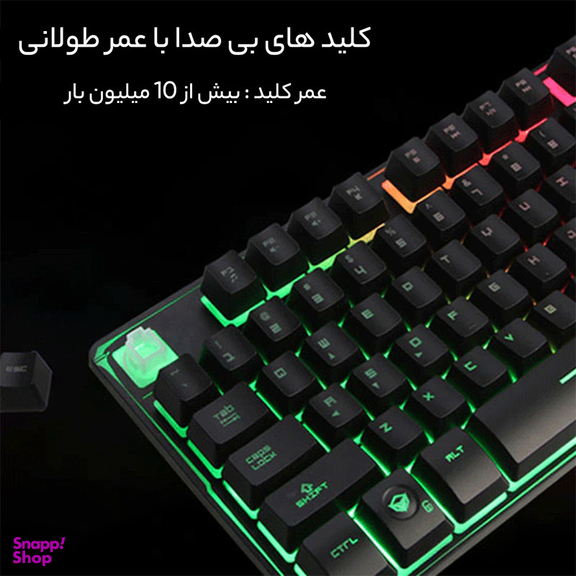 کیبورد مخصوص بازی میشن مدل K9300