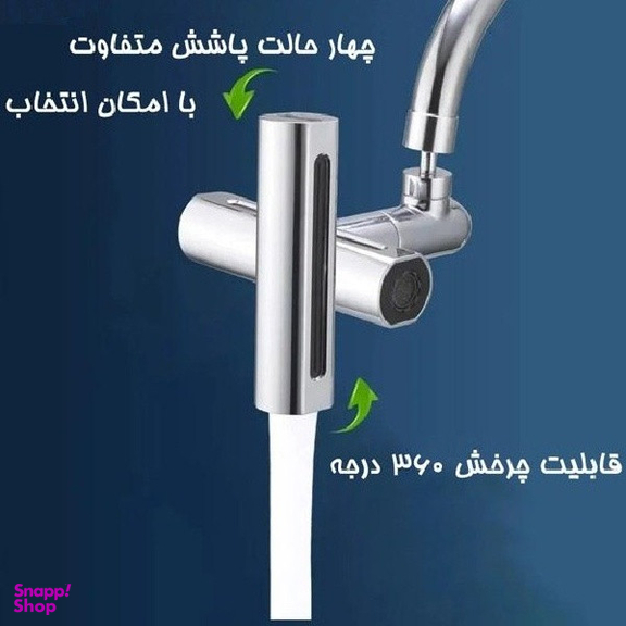 سر شیر آبشاری مدل 2010