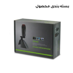 میکروفن کندانسر مدل Sound Studio-USB
