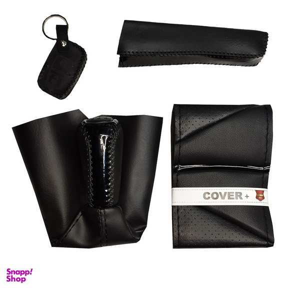 روکش فرمان کاور پلاس مدل PG-GTLINE به همراه سردنده و گردگیر و روکش ترمز دستی و کاور سوئیچ مناسب برای پژو 405