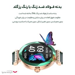 ساعت هوشمند گرین لاین مدل Jewel Sowrvski
