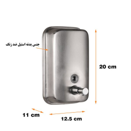 پمپ مایع دستشویی دلفین مدل kh-1000-bl