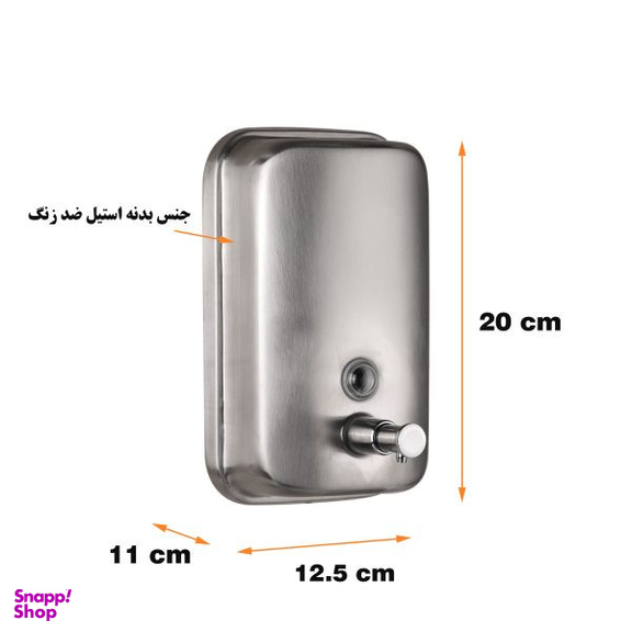 پمپ مایع دستشویی دلفین مدل kh-1000-bl