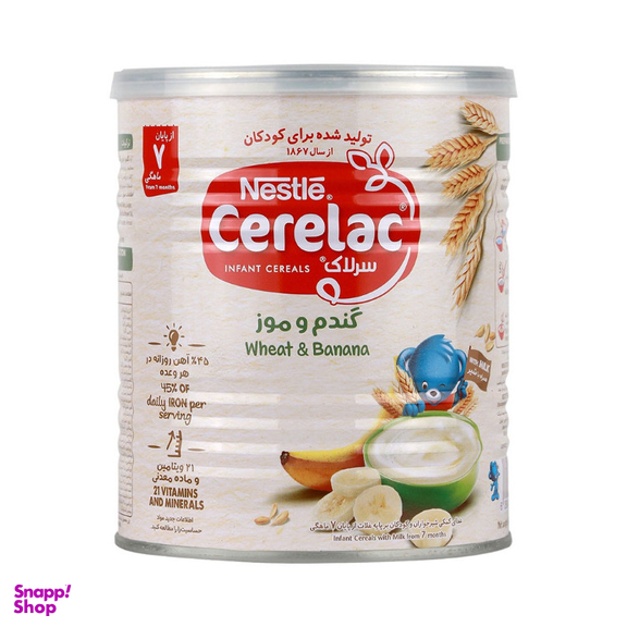 سرلاک گندم و موز از پایان 7 ماهگی وزن 400 گرم