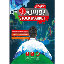 نرم افزار آموزش تکنیکال بورس نشر پدیده به همراه نرم افزار آموزش رازهای حرفه ای سرمایه گذاری در بورس و معامله گری سهام نشر پدیا سافت