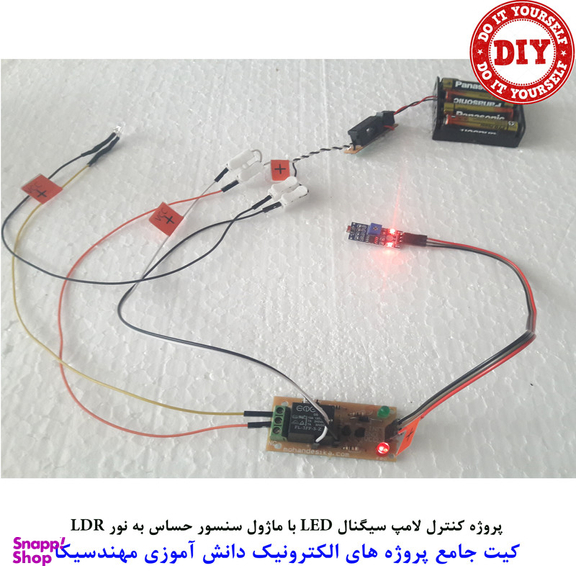 کیت آموزش الکترونیک مهندسیکا مدل 55 پروژه جامع دانش آموزی DIY+55