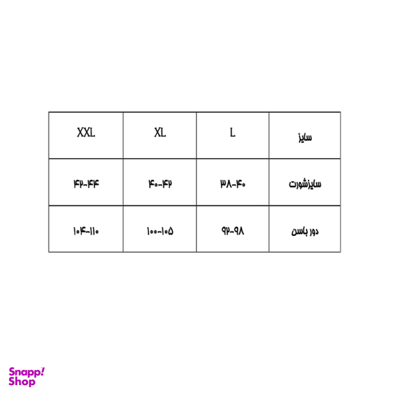 شورت مردانه چیندکا کد 2005