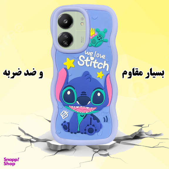 کاور گوشی موبایل قاب گاردطرح استیچ  مدل Solid-Moj-Stitch مناسب برای شیائومی Redmi 13C 4G / Poco C65