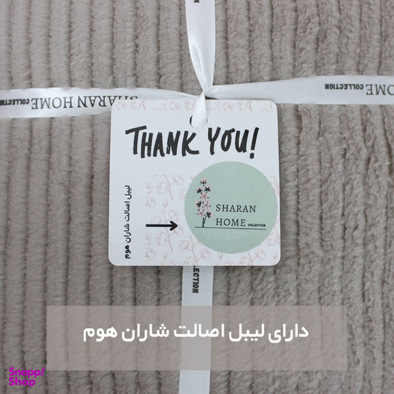 شال مبل شاران هوم طرح راه راه سایز 100×170 سانتی متر