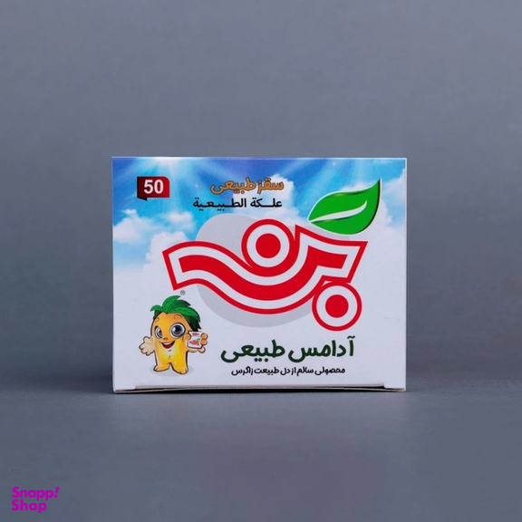 آدامس طبیعی بن طعم کلاسیک بسته 50 عددی