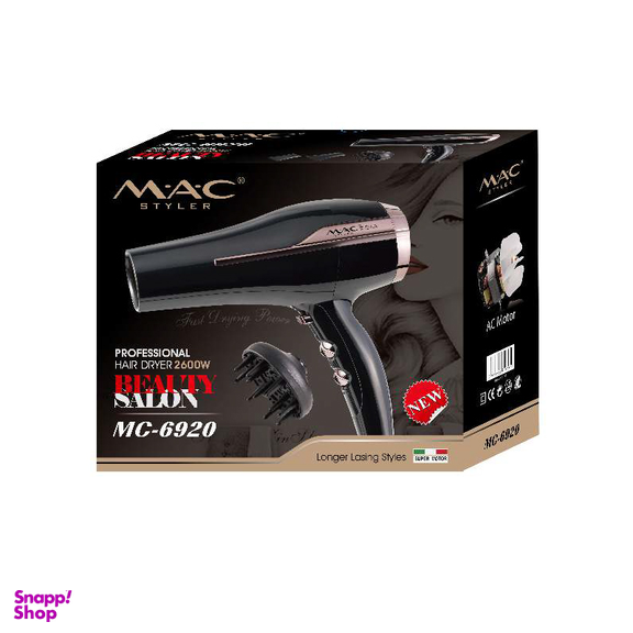 سشوار مک استایلر مدل MC-6920