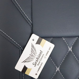 روکش صندلی خودرو سوشیانت مدل h9 مناسب برای پراید 132