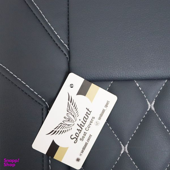 روکش صندلی خودرو سوشیانت مدل h9 مناسب برای پراید 132