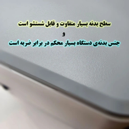 پرینتر حرارتی چیتا مدل Pharmacy کد 8380-USLine