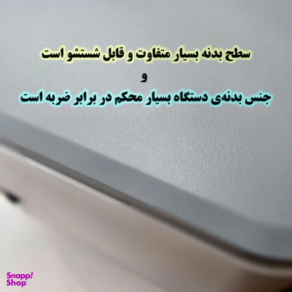 پرینتر حرارتی چیتا مدل Pharmacy کد 8380-USLine