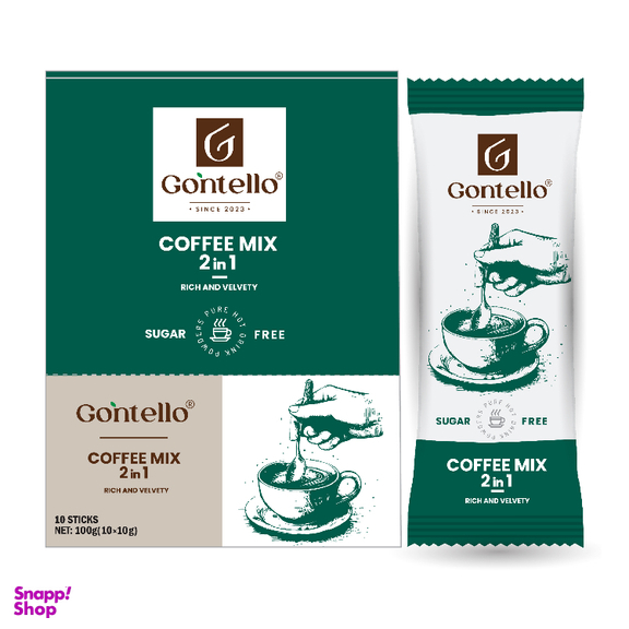 کافی میکس 2×1 بدون شکر رژیمی گونتلو بسته ۱۰ عددی