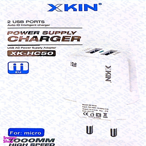 شارژر دیواری ایکس کین مدل XK-HC50 به همراه کابل Microusb