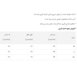 لگینگ ورزشی زنانه مدل 268992031