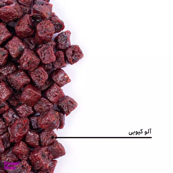 آلو خشک حبه ای بارجیل