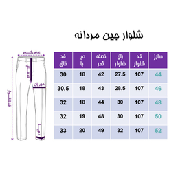 شلوار جین راسته مردانه رنگلر مدل JR-TTH رنگ طوسی تیره