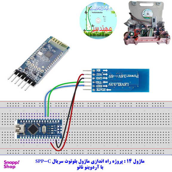 کیت آموزشی جامع الکترونیک مهندسیکا مدل ARDUINO+55