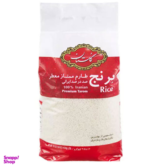 بسته خواربار کد 01