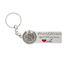 جا کلیدی گيلواره زراوشان مدل با احتیاط رانندگی کن اسم یگانه  کد k259