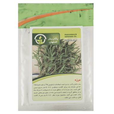 بذر مرزه پاکان بذر