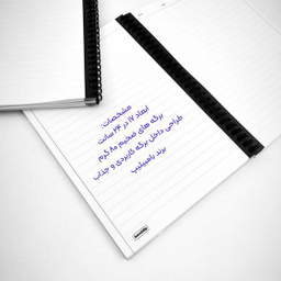 دفتر مشق 80 برگ بامبیلیپ طرح گل و دوچرخه کد 8150788