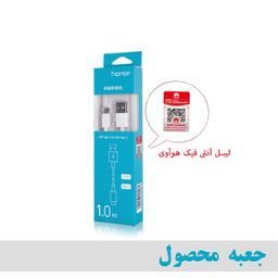 کابل شارژ USB به Type-C آنر مدل 2 آمپر طول 1 متر