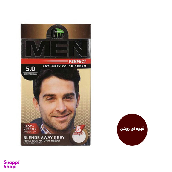 کیت رنگ مو مردانه گپ سری Men Perfect شماره 5.0 رنگ قهوه ای روشن حجم 50 میلی لیتر