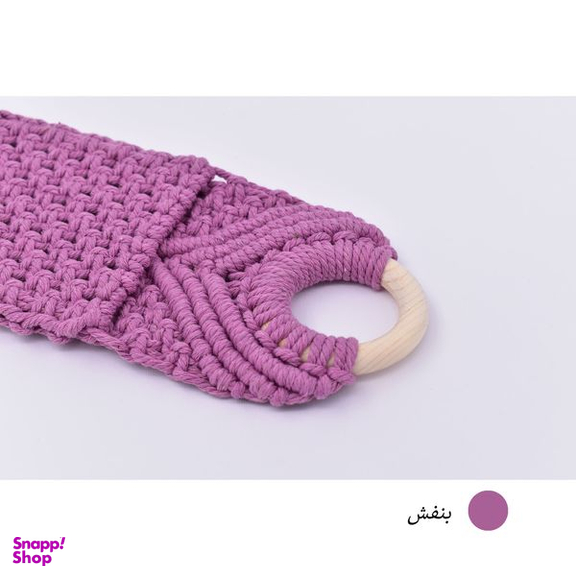 کیف بافتنی مدل آویز کد 9586