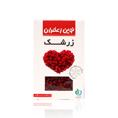 زرشک نوین وزن 200 گرم