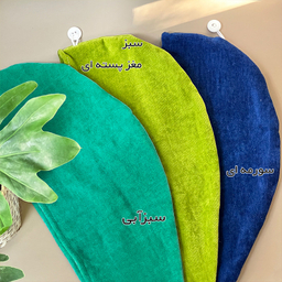 حوله کلاهی صفاهوم مدل موپیچ طرح مینیمال
