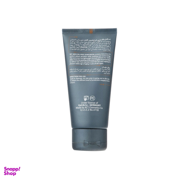 کرم ضد آفتاب فاقد چربی مردانه مای مدل Ultra Guard با SPF50 حجم 50 میلی‌‌لیتر