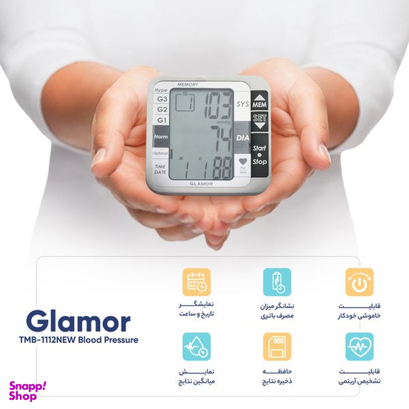 فشار سنج دیجیتال گلامور مدل TMB-1112