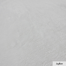 پادری شاران هوم مدل 3 لایه اسفنج دار طرح مخمل سایز 57×100 سانتی متر