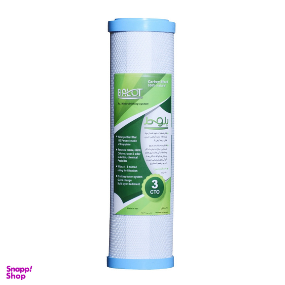 فیلتر دستگاه تصفیه آب بلوط مدل RO 2500 GL مجموعه 3 عددی