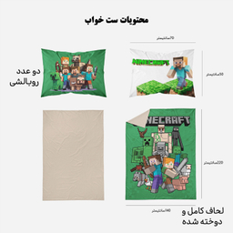 سرویس خواب طرح ماینکرفت کد VM3-2173 یکنفره 4 تکه