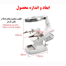 ذره بین مدل B7023