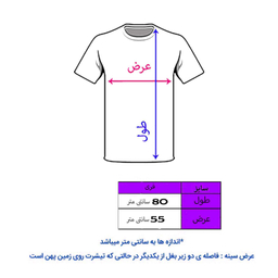 ست تیشرت زنانه و مردانه طرح عشقولانه کد L04 S