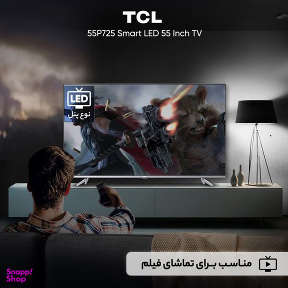 تلویزیون ال ای دی هوشمند تی سی ال مدل 55P725 سایز 55 اینچ