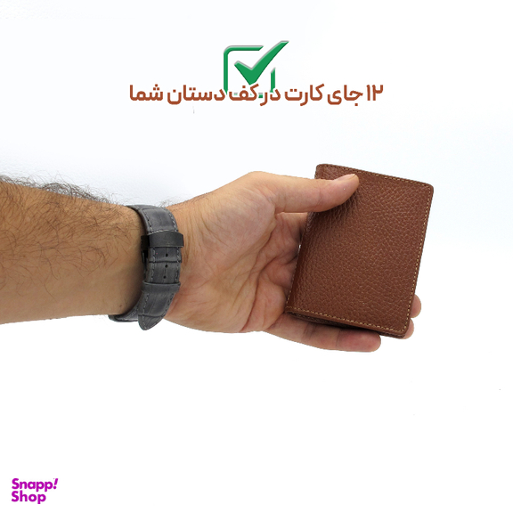 ست سه تکه مردانه چرم طبیعی مدل fateh 801 F