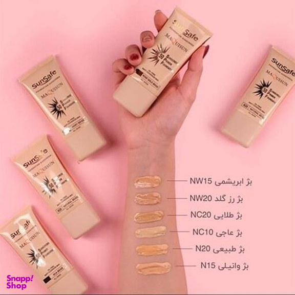 کرم ضد آفتاب رنگی سان سیف مدل NW15 رنگ بژ ابریشمی حجم 40 میلی‌ لیتر مجموعه 2 عددی