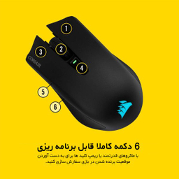 ماوس بی‌سیم مخصوص بازی کورسیر مدل HARPOON RGB