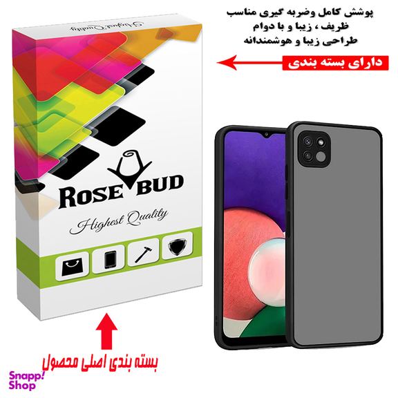 کاور موبایل رز باد مدل MRM14-8 مناسب سامسونگ Galaxy A03