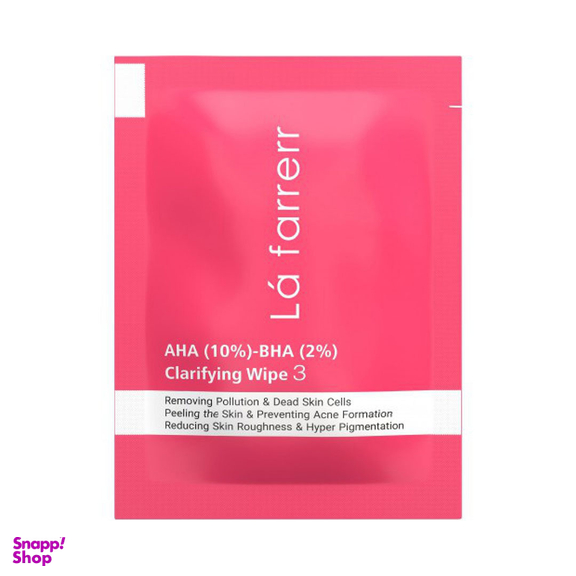 پد پاکسازی و لایه بردار پوست لافارر مدل شماره 3 حاوی AHA10% و BHA2% بسته 30 عددی