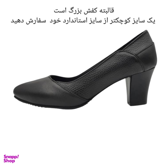 کفش رسمی زنانه چرم ریباری مدل P14 رنگ مشکی